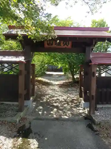 正法寺の山門