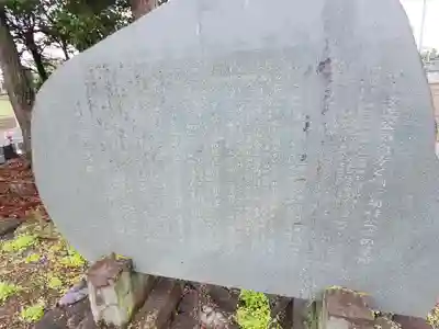 称念寺(栃木県)