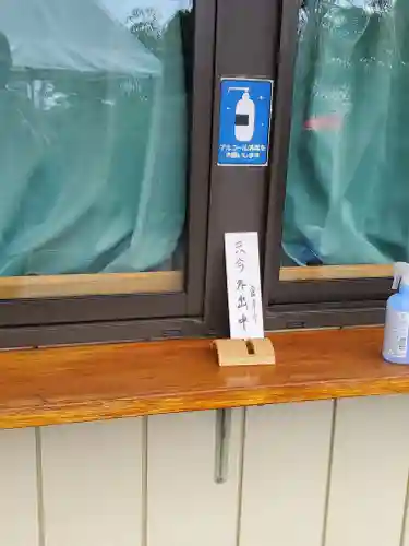 富士嶽神社のその他建物