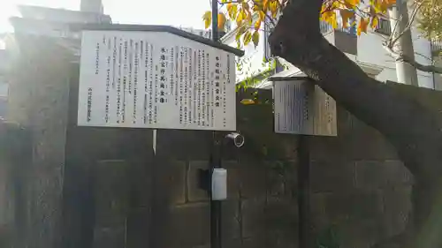 泊船寺のその他建物