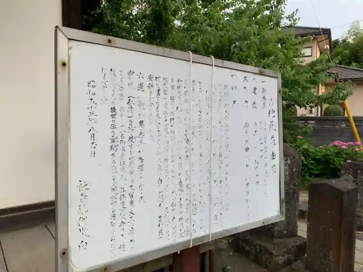 龍光院(千葉県)