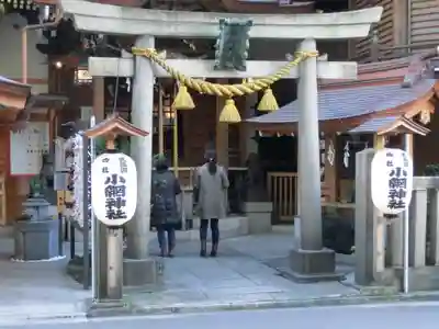 小網神社の鳥居