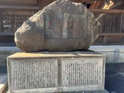 阿蘇神社の{uncategorized: "未分類", other: "その他", undefined: "問題あり", building: "その他建物", grave: "お墓", sacred_gate: "鳥居", guardian: "狛犬", statue: "像", buddha: "仏像", history: "歴史", nature: "自然", garden: "庭園", animal: "動物", pagoda: "塔", temizu: "手水舎", mountain_gate: "山門・神門", sanctuary: "本殿・本堂", subordinate: "末社・摂社", art: "芸術", scenery: "景色", jizo: "地蔵", ema: "絵馬", goshuin: "御朱印", omikuji: "おみくじ", items: "授与品その他", amulet: "お守り", goshuincho: "御朱印帳", eats: "食事", festival: "お祭り", votive_dance: "神楽", shichigosan: "七五三参", wedding: "結婚式", experience: "体験その他", initially: "初詣", around: "周辺", anti_infection: "感染症対策"}