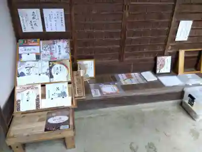 天之御中主尊神社(滋賀県)