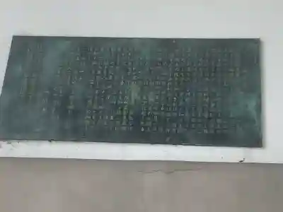 総持寺(神奈川県)