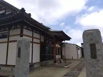 長楽寺(新潟県)