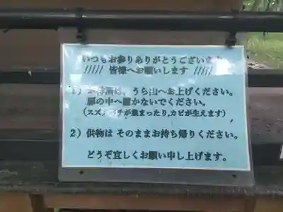 大沼駒ケ岳神社(北海道)