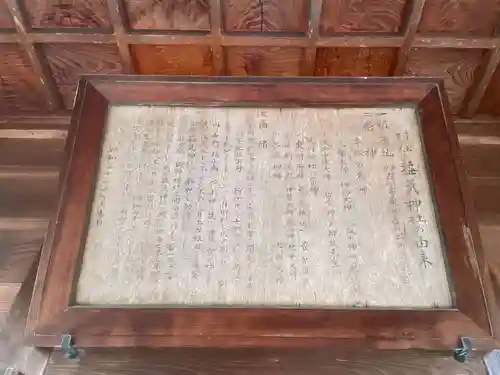 益気神社(兵庫県)