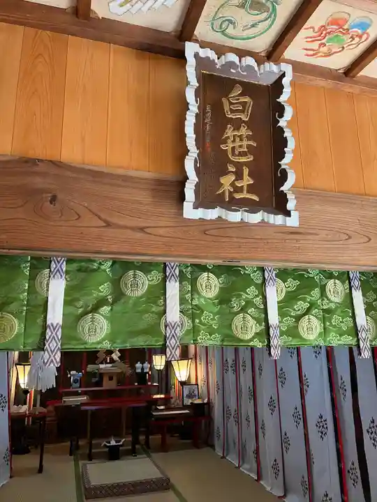 白笹稲荷神社の本殿・本堂