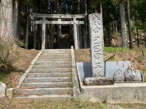 曽慶熊野神社(岩手県)