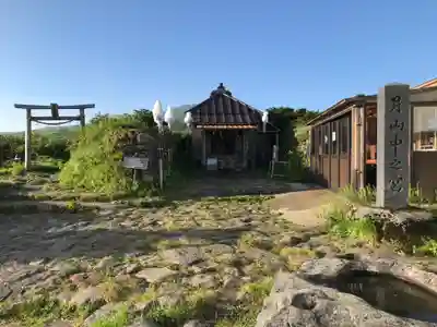 御田原神社(山形県)