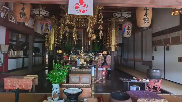 千手院(岡山県)