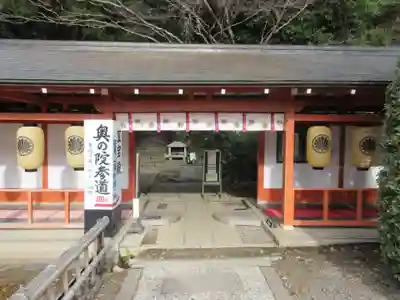 鞍馬寺のその他建物