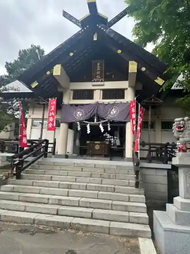 豊平神社(北海道)