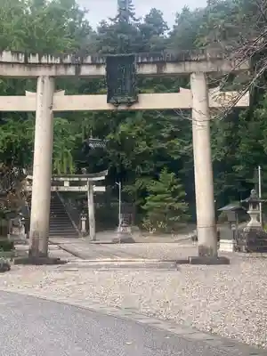新神社(滋賀県)