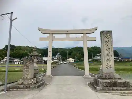 高縄神社の鳥居