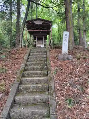 賀茂別雷神社(栃木県)