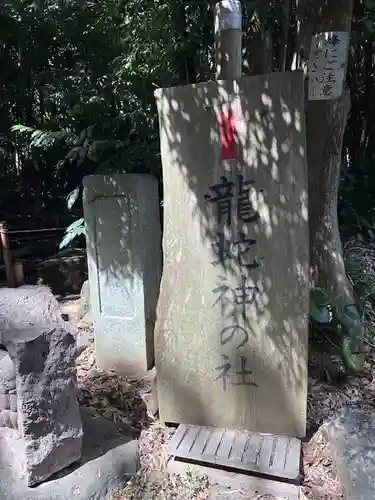 出雲大社相模分祠(神奈川県)