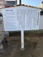 観智院(香川県)