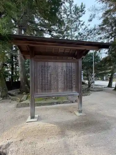 八重垣神社の{uncategorized: "未分類", other: "その他", undefined: "問題あり", building: "その他建物", grave: "お墓", sacred_gate: "鳥居", guardian: "狛犬", statue: "像", buddha: "仏像", history: "歴史", nature: "自然", garden: "庭園", animal: "動物", pagoda: "塔", temizu: "手水舎", mountain_gate: "山門・神門", sanctuary: "本殿・本堂", subordinate: "末社・摂社", art: "芸術", scenery: "景色", jizo: "地蔵", ema: "絵馬", goshuin: "御朱印", omikuji: "おみくじ", items: "授与品その他", amulet: "お守り", goshuincho: "御朱印帳", eats: "食事", festival: "お祭り", votive_dance: "神楽", shichigosan: "七五三参", wedding: "結婚式", experience: "体験その他", initially: "初詣", around: "周辺", anti_infection: "感染症対策"}