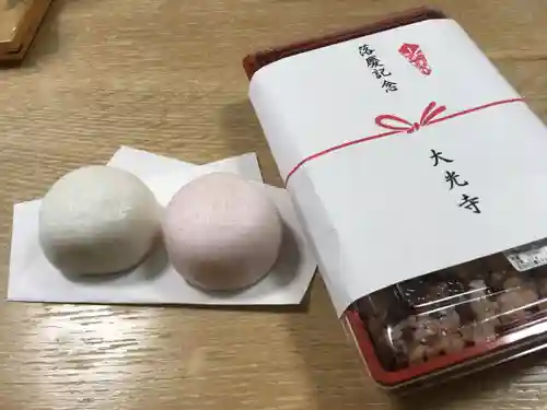 大光寺(大阪府)