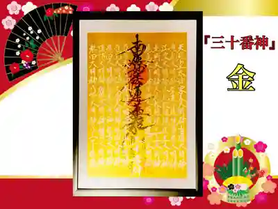 常真寺(千葉県)