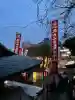 熊本城稲荷神社(熊本県)