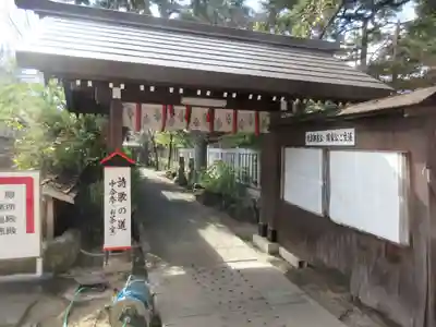 阿部野神社(大阪府)