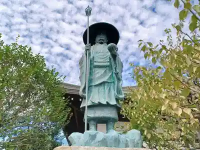 三光院(埼玉県)