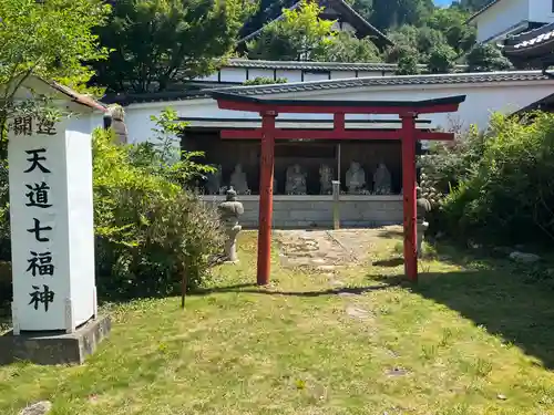 大仙寺(岐阜県)