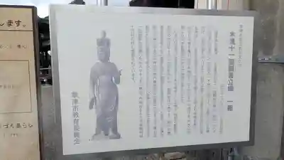 智厳寺 観音堂(滋賀県)