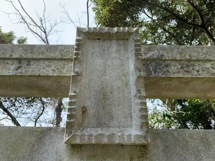十二所神社のその他建物