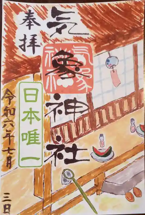 高円寺氷川神社(東京都)