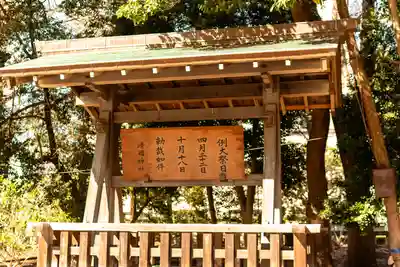 靖國神社(東京都)