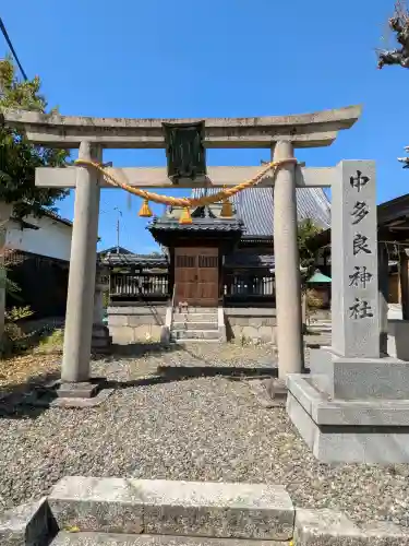 中多良神社(滋賀県)