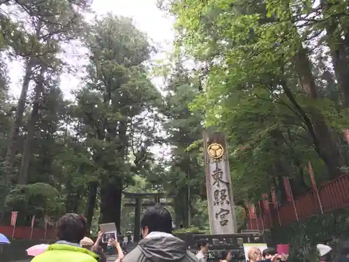 日光東照宮(栃木県)