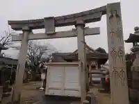 八幡神社(愛知県)