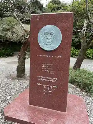 高徳院(神奈川県)