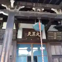 経王寺(東京都)