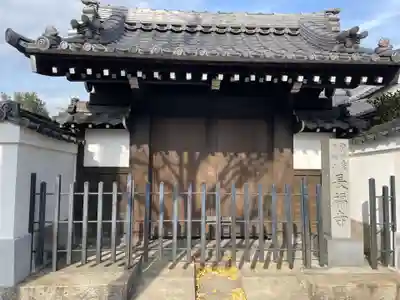 長福寺(京都府)
