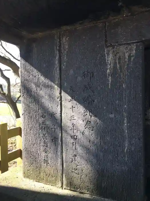 八幡神社の建物その他