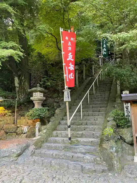 安養寺(立木観音)(滋賀県)