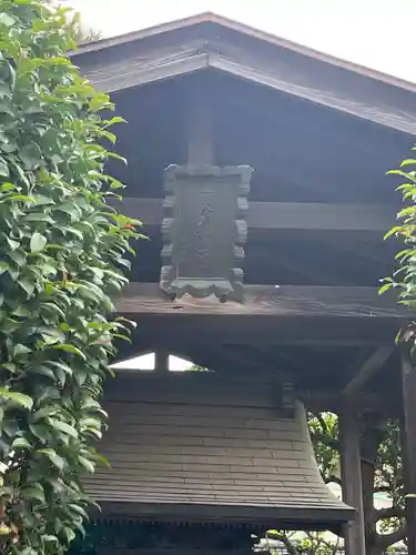 今川稲荷大明神(東京都)