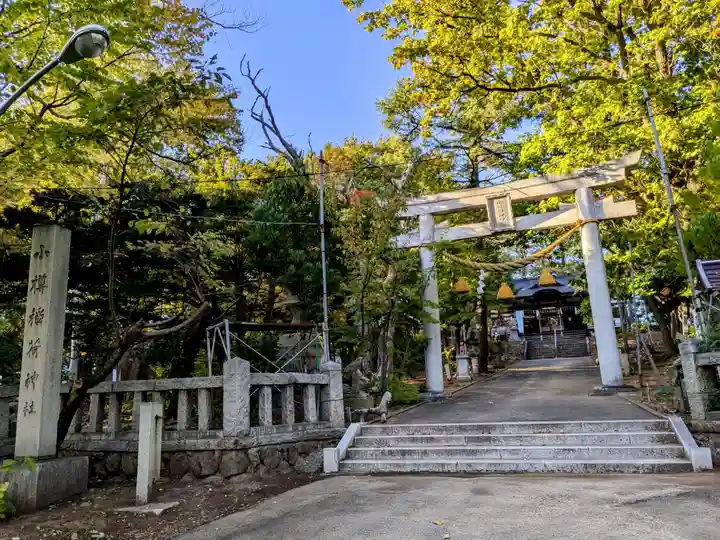 小樽稲荷神社(北海道)