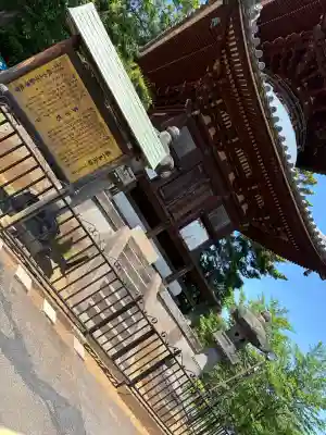 狭山山不動寺の{uncategorized: "未分類", other: "その他", undefined: "問題あり", building: "その他建物", grave: "お墓", sacred_gate: "鳥居", guardian: "狛犬", statue: "像", buddha: "仏像", history: "歴史", nature: "自然", garden: "庭園", animal: "動物", pagoda: "塔", temizu: "手水舎", mountain_gate: "山門・神門", sanctuary: "本殿・本堂", subordinate: "末社・摂社", art: "芸術", scenery: "景色", jizo: "地蔵", ema: "絵馬", goshuin: "御朱印", omikuji: "おみくじ", items: "授与品その他", amulet: "お守り", goshuincho: "御朱印帳", eats: "食事", festival: "お祭り", votive_dance: "神楽", shichigosan: "七五三参", wedding: "結婚式", experience: "体験その他", initially: "初詣", around: "周辺", anti_infection: "感染症対策"}