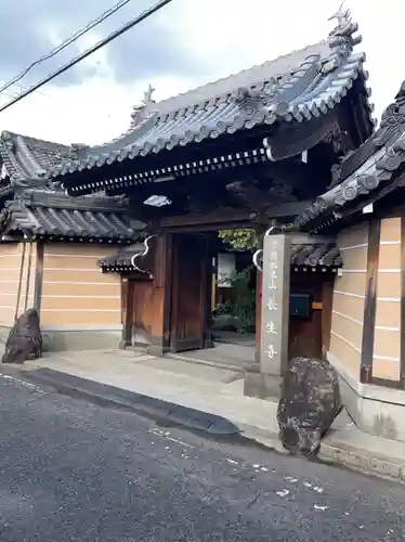 長生寺(大阪府)