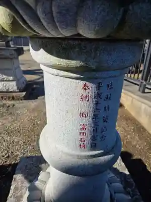 八雲神社(埼玉県)