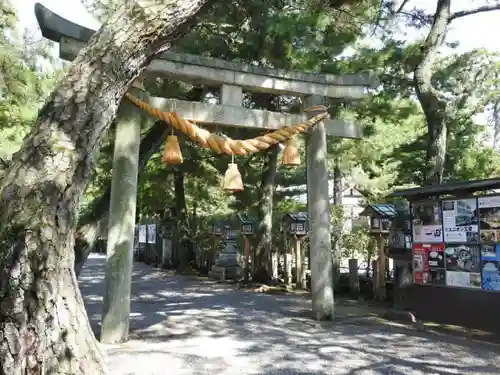 建部大社の鳥居