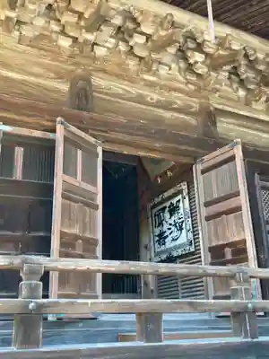 随願寺の本殿・本堂