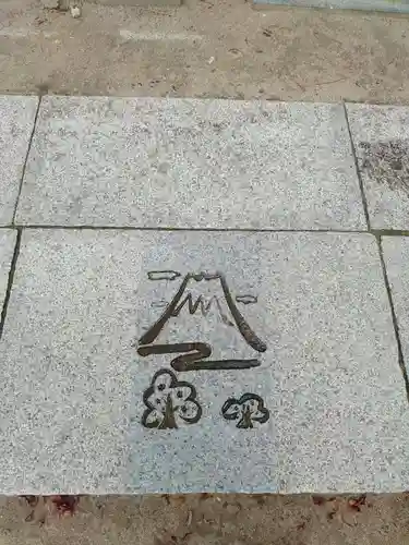 甲斐國一宮 浅間神社のその他建物